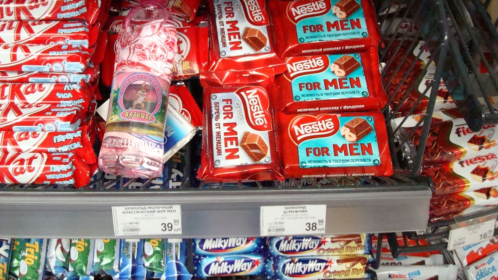 Candy bars only for men
