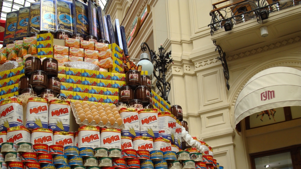 Inside the Gum department store