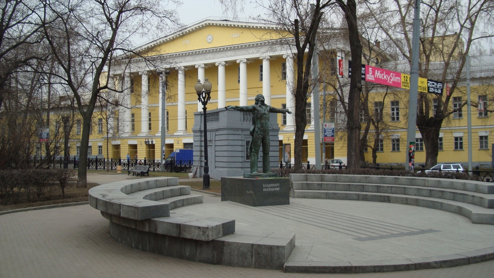 Moscow Park with statue