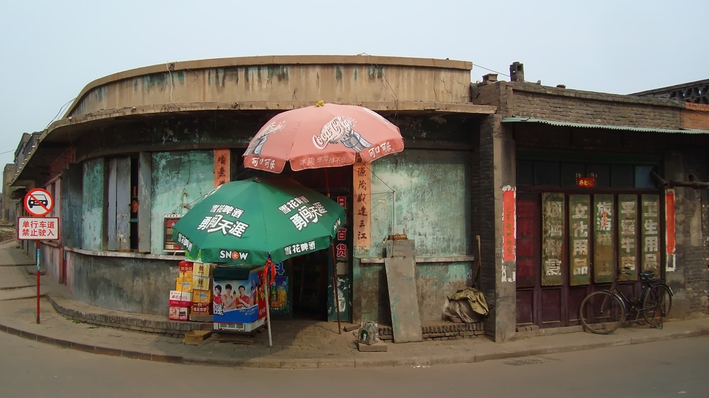Shop with graffity in the old town of Pingyao