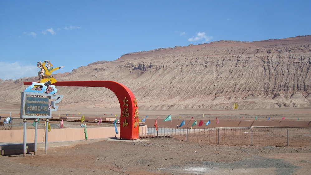 Entrance to the flaming mountains