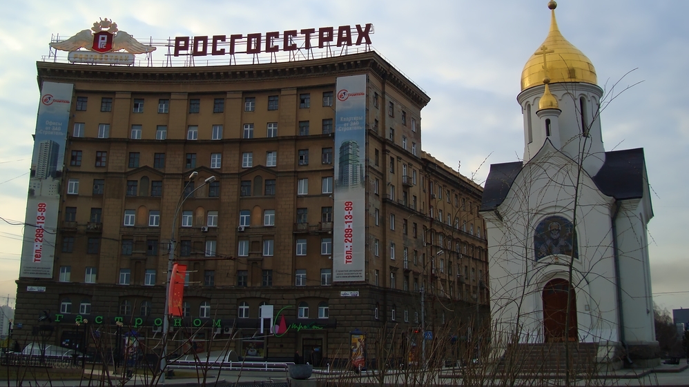 Downtown Novosibirsk