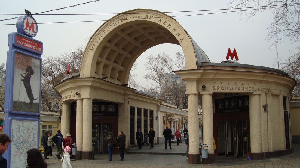 Moscow Metro Station